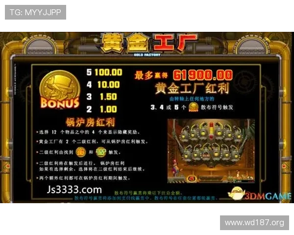 全面解析金沙国际PG平台优势与最新游戏推荐
